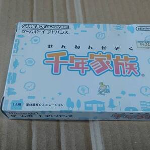 千年家族 ゲームボーイアドバンス