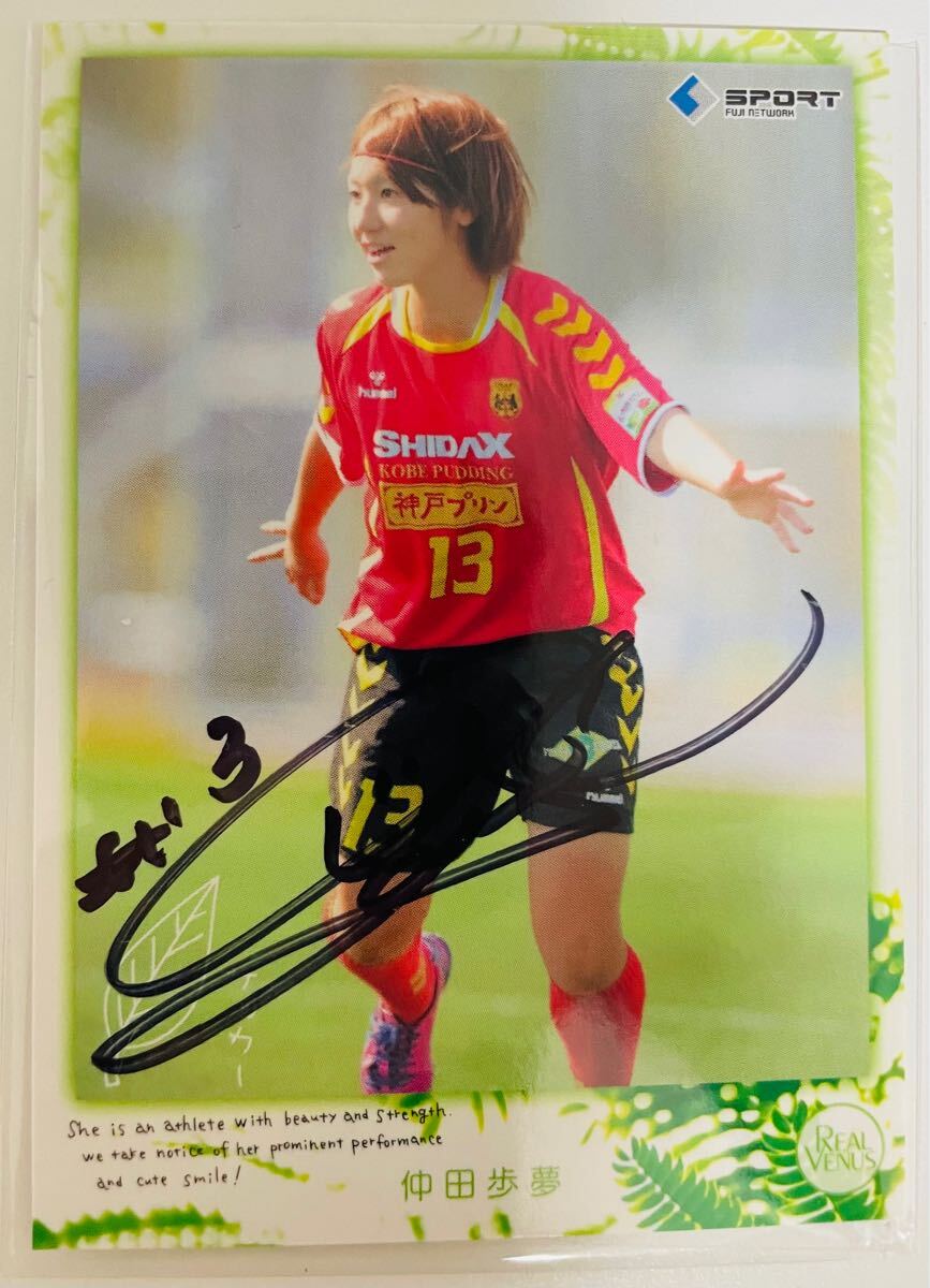 2025年最新】Yahoo!オークション -仲田歩夢(サッカー)の中古品 2025年最新】Yahoo!オークション -仲田歩夢(サッカー)の中古品
