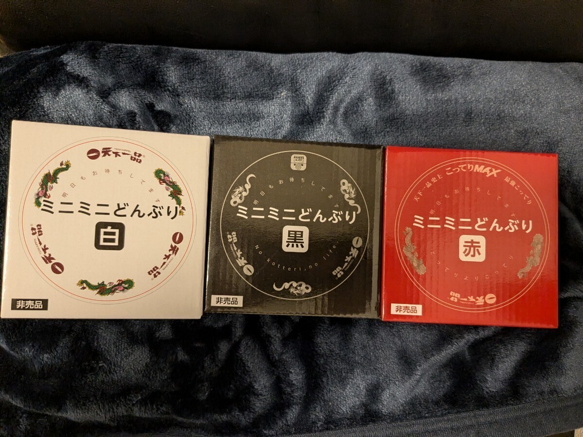 Yahoo!オークション -「天下一品 どんぶり」の落札相場・落札価格 Yahoo!オークション -「天下一品 どんぶり」の落札相場・落札価格