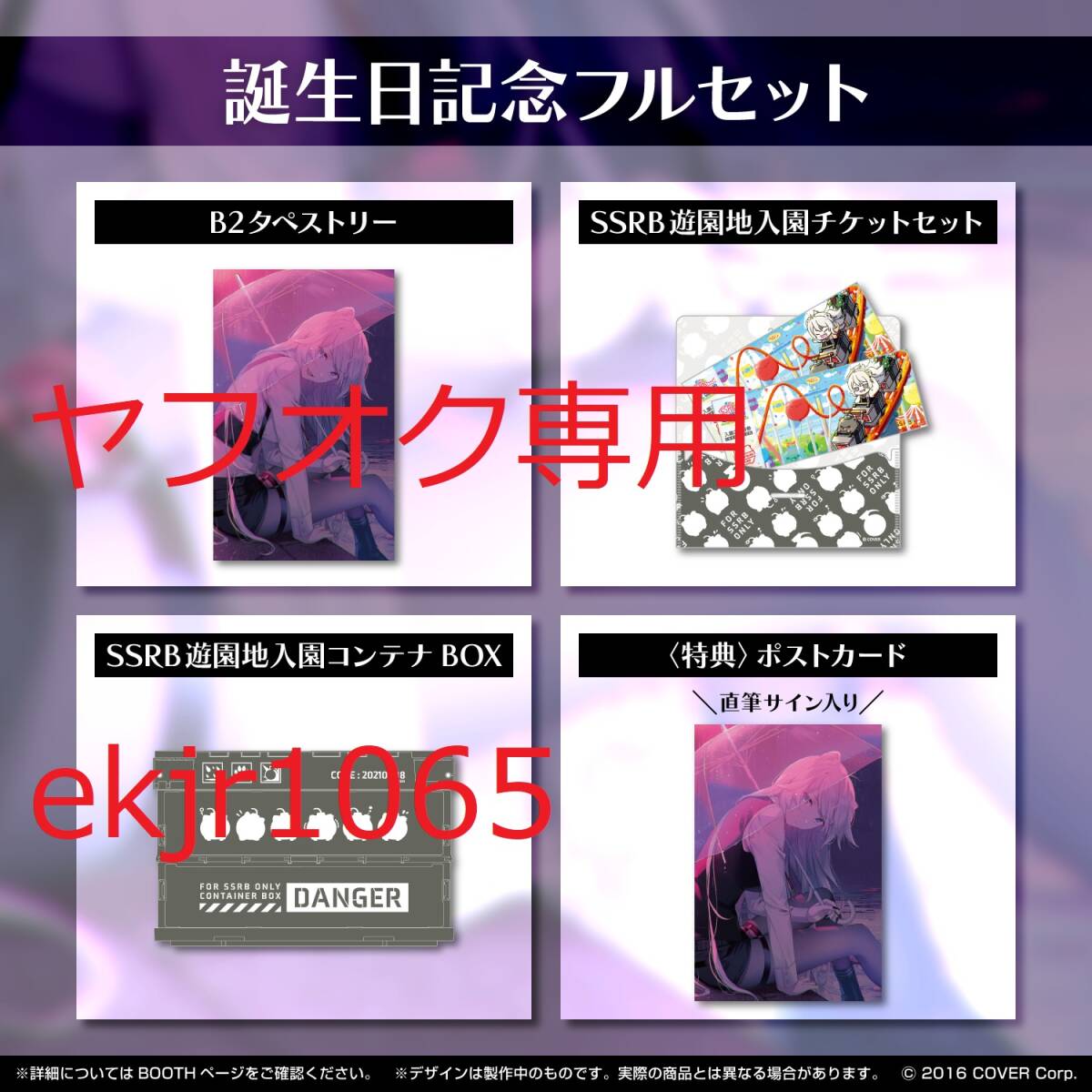 2025年最新】Yahoo!オークション -ぼたん サインの中古品・新品