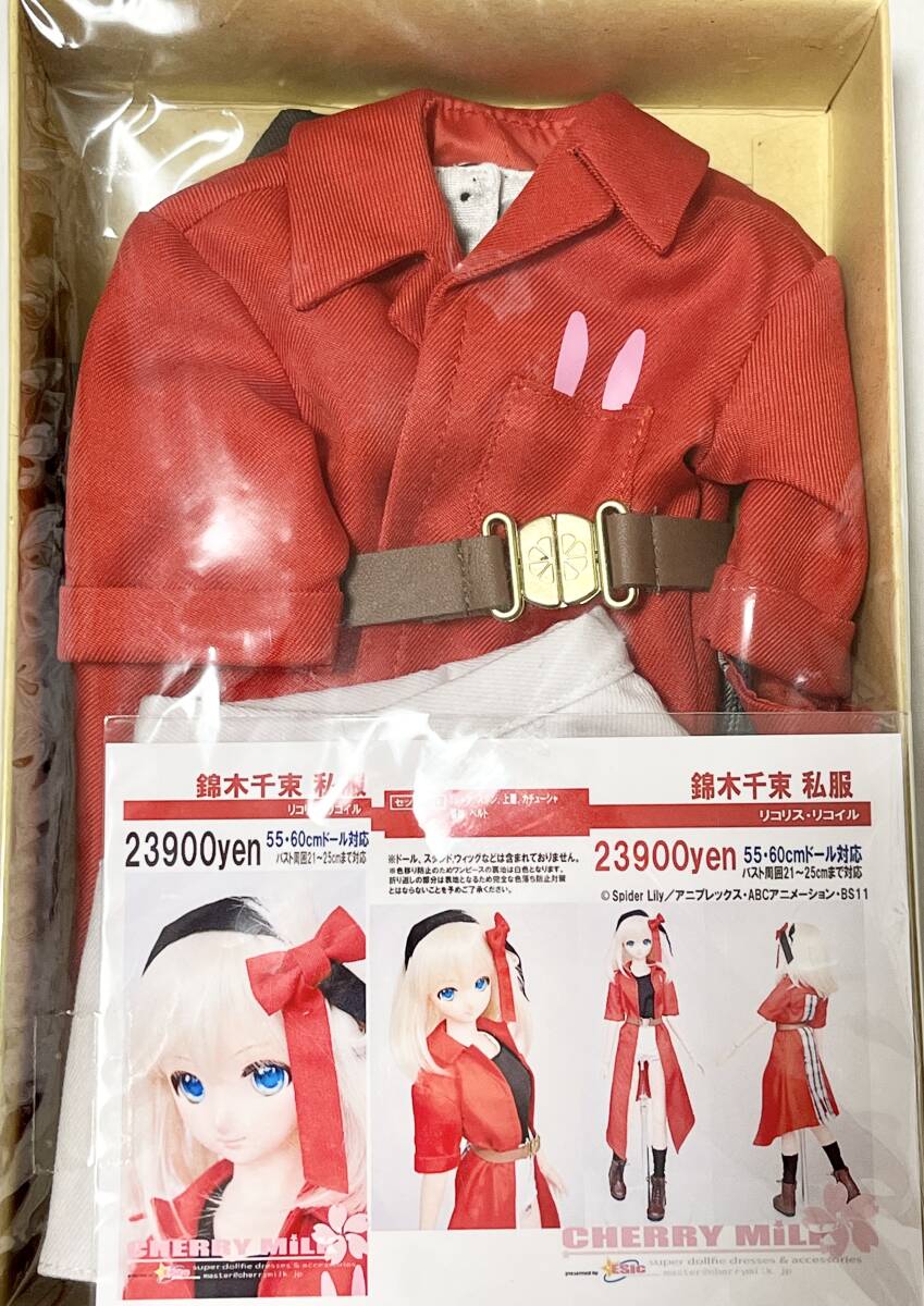 Yahoo!オークション -「cherry milk」(人形、キャラクタードール Yahoo!オークション -「cherry milk」(人形、キャラクタードール