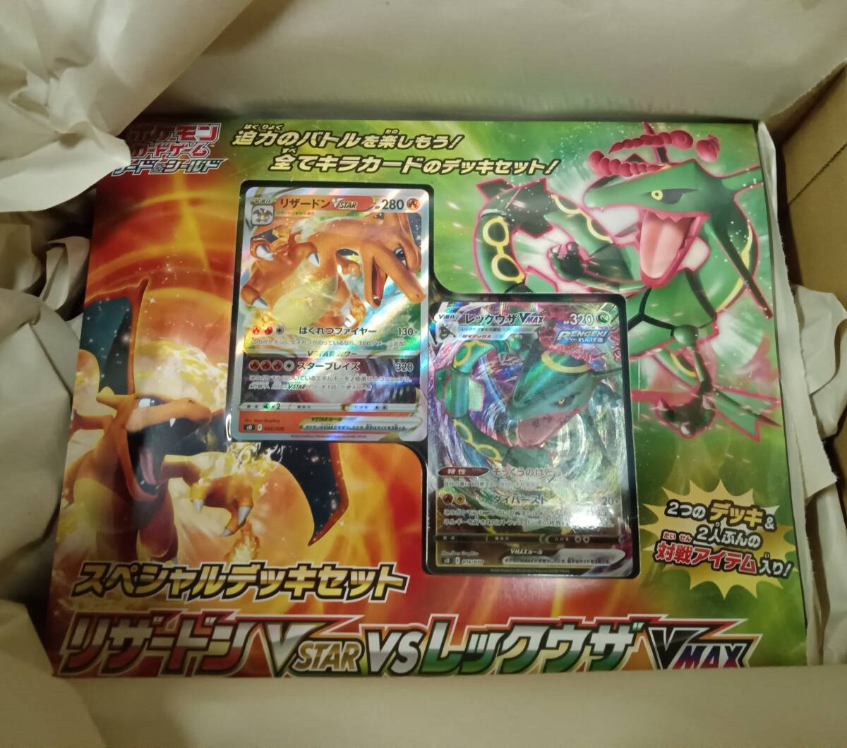 2025年最新】Yahoo!オークション -ポケモンカードゲーム ソード 2025年最新】Yahoo!オークション -ポケモンカードゲーム ソード