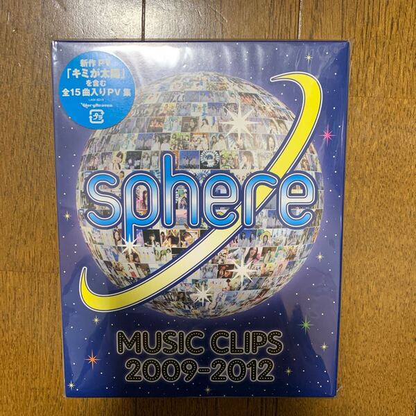Sphere Music Clips 2009-2012 (Blu-ray Disc) スフィア