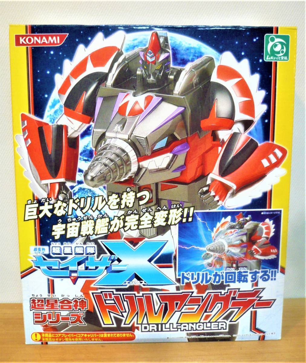 2025年最新】Yahoo!オークション -超星艦隊セイザーx(おもちゃ