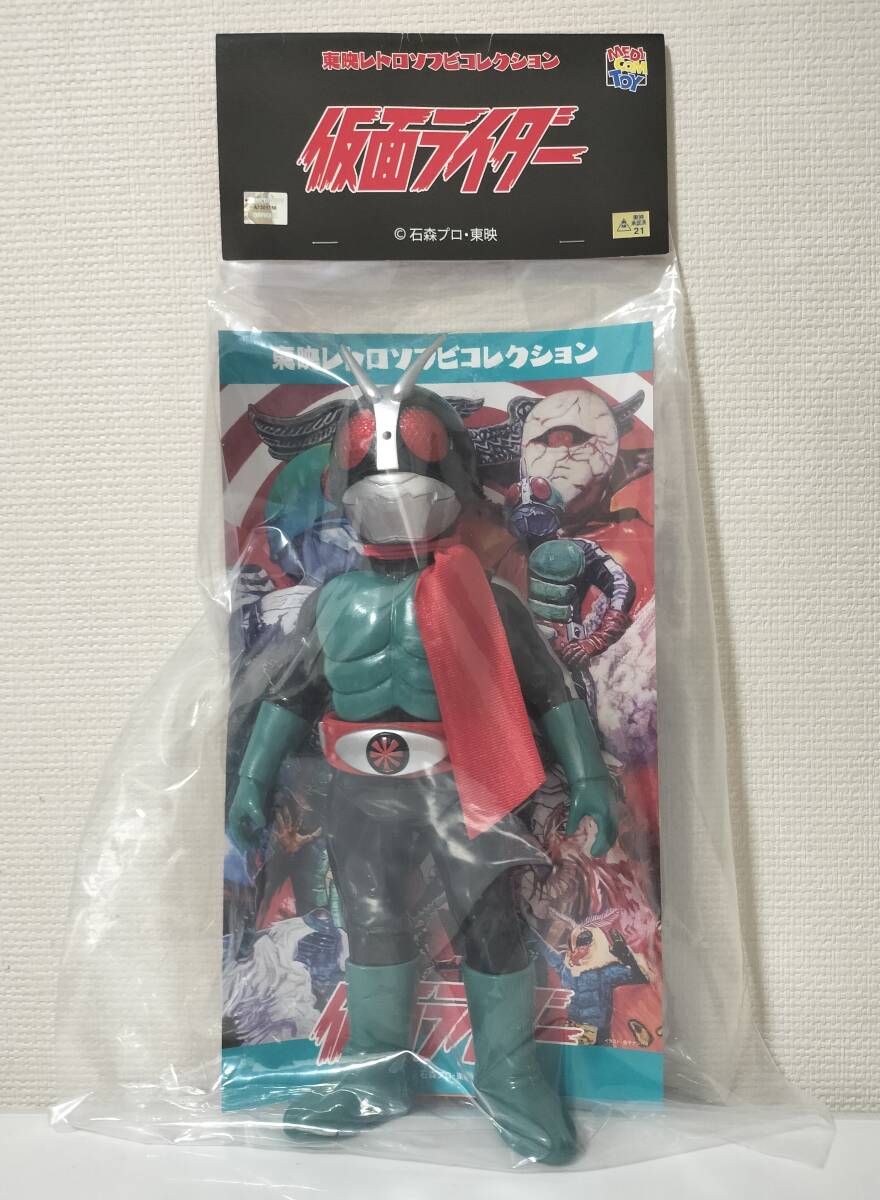 MEDICOM TOY - 仮面ライダー旧2号（一文字隼人ヘッド