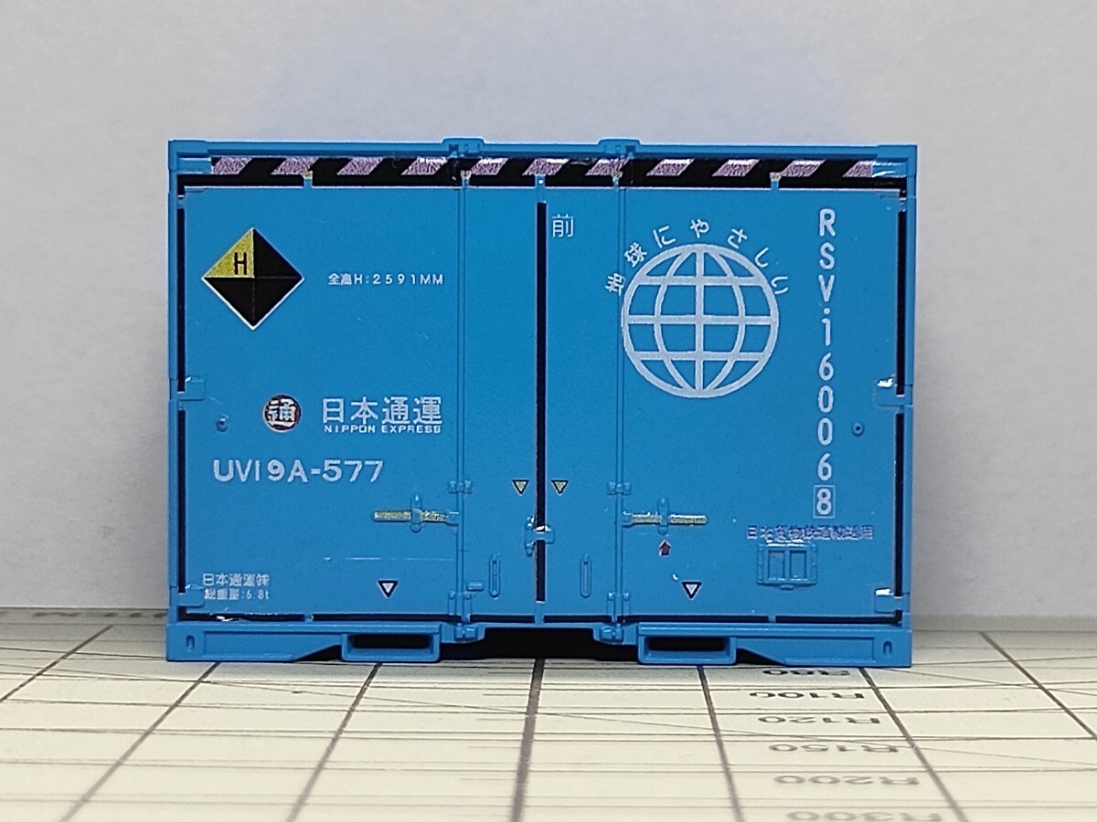 2024年最新】Yahoo!オークション -tomix ho コンテナの中古品