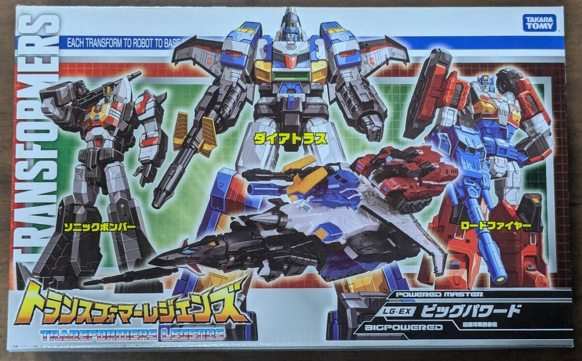 Yahoo!オークション -「トランスフォーマー ビッグパワード」の Yahoo!オークション -「トランスフォーマー ビッグパワード」の
