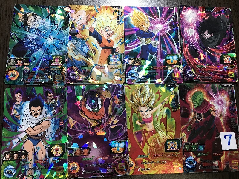 2025年最新】Yahoo!オークション -ドラゴンボールヒーローズ大量 2025年最新】Yahoo!オークション -ドラゴンボールヒーローズ大量