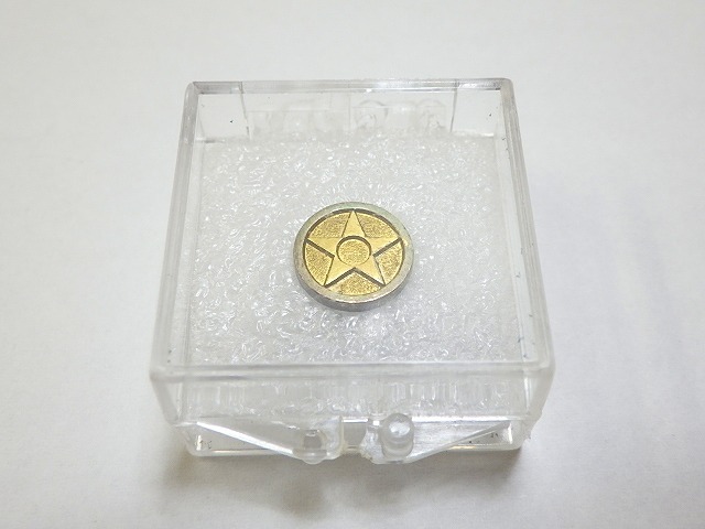 Yahoo!オークション -「北海道炭礦汽船」の落札相場・落札価格