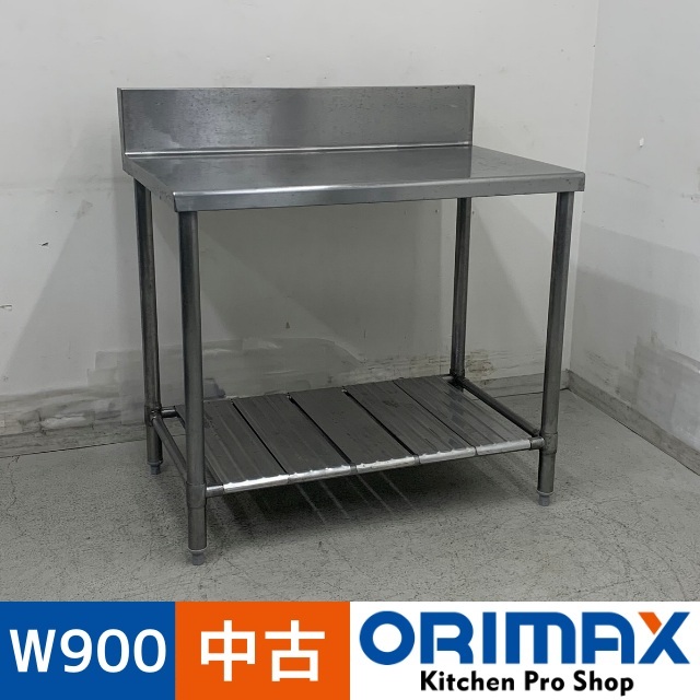 ステンレス作業台 バックガード付き 100×75×95(85) 2段 店舗 厨房