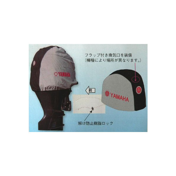 【2024】お歳暮・冬ギフト | 高島屋オンラインスト 2025年最新】Yahoo!オークション -ヤマハ船外機カバーの中古品 外装品