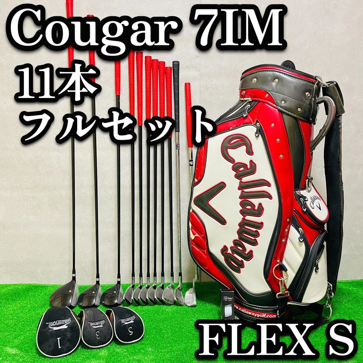 Yahoo!オークション -「cougarクーガー」(ゴルフ) (スポーツ別 Yahoo!オークション -「cougarクーガー」(ゴルフ) (スポーツ別