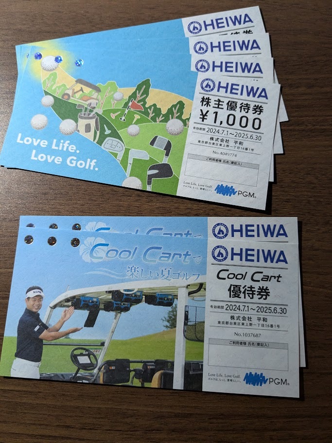 平和 株主優待券 8000円分 - メルカリ