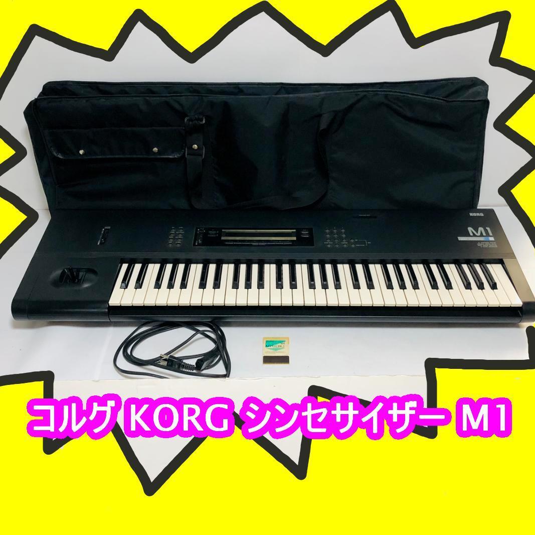 Yahoo!オークション -「korg m1 カード」(ホビー、カルチャー Yahoo!オークション -「korg m1 カード」(ホビー、カルチャー