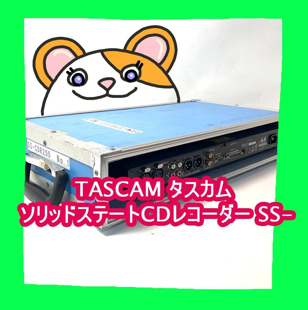 Yahoo!オークション -「tascam ss-cdr200」の落札相場・落札価格 Yahoo!オークション -「tascam ss-cdr200」の落札相場・落札価格