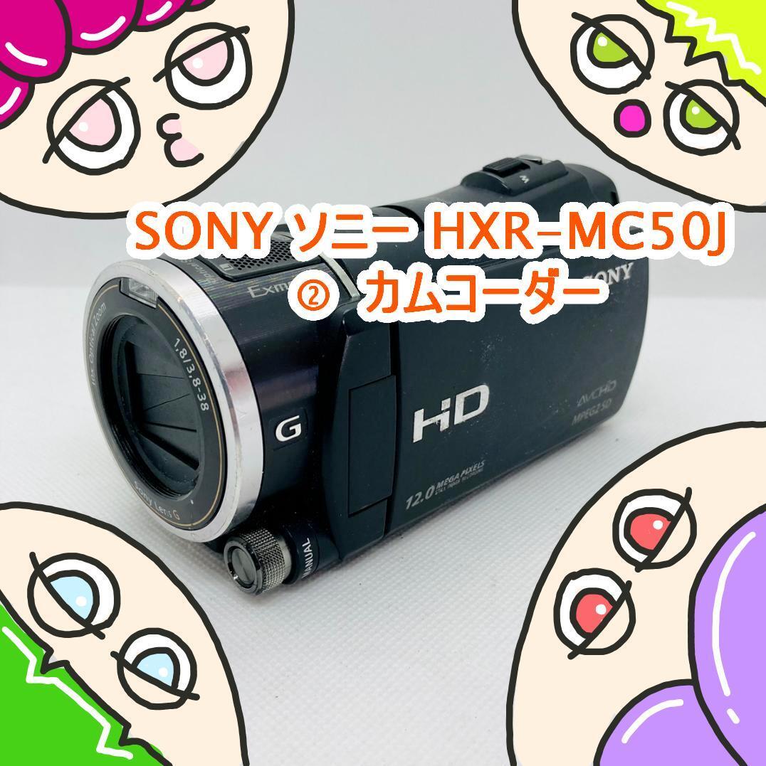 Yahoo!オークション -「hxr-mc50j」(カメラ、光学機器) の落札 Yahoo!オークション -「hxr-mc50j」(カメラ、光学機器) の落札