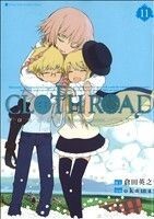 2025年最新】Yahoo!オークション -cloth roadの中古品・新品・未 2025年最新】Yahoo!オークション -cloth roadの中古品・新品・未