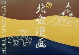 2025年最新】Yahoo!オークション -芸艸堂(本、雑誌)の中古品 2025年最新】Yahoo!オークション -芸艸堂(本、雑誌)の中古品