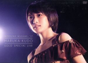2025年最新】Yahoo!オークション -工藤遥 ソロ dvdの中古品