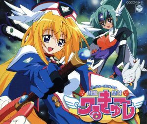 2025年最新】Yahoo!オークション -岡崎 メロキュア(CD)の中古品