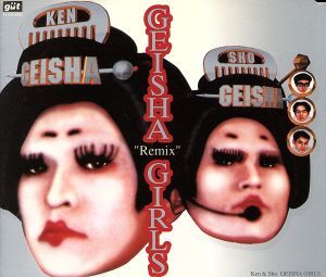 2025年最新】Yahoo!オークション -geisha girlsの中古品・新品
