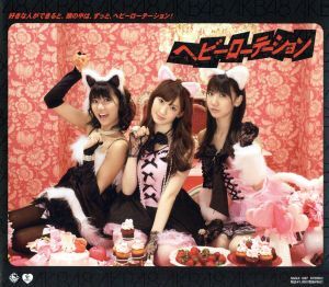 AKB 48 ヘビーローテーションポスターB2 非売品