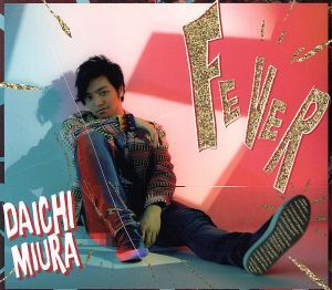 Yahoo!オークション -「三浦大知 FC DVD」の落札相場・落札価格 Yahoo!オークション -「三浦大知 FC DVD」の落札相場・落札価格