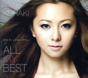 2025年最新】Yahoo!オークション -倉木麻衣 all my bestの中古品 2025年最新】Yahoo!オークション -倉木麻衣 all my bestの中古品