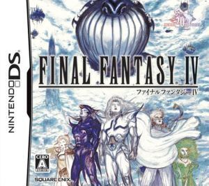 ファイナルファンタジーIV/ニンテンドーDS