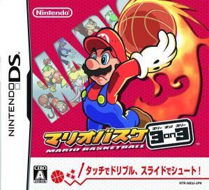 マリオバスケ 3on3/ニンテンドーDS