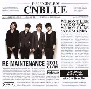RE-MAINTENANCE/CNBLUE