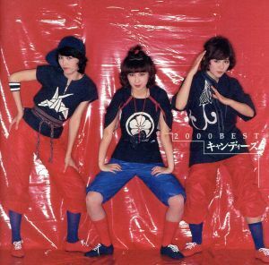 2000 BEST キャンディーズ ベスト/キャンディーズ