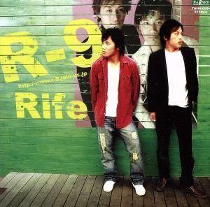 R-9/R-9