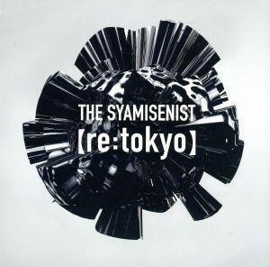 【re:tokyo】/THE SYAMISENIST
