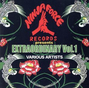 EXTRAORDINARY vol.1/(オムニバス)