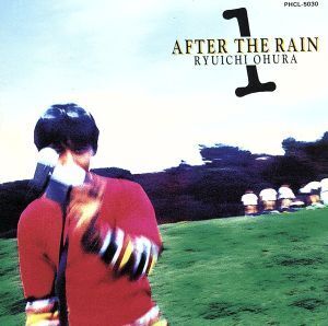 After the Rain/大浦龍宇一