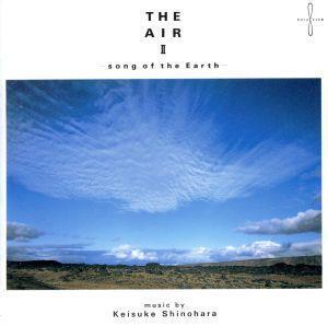 The Air2~Song of the Earth/(オムニバス)