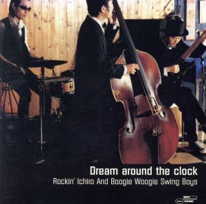 ROCKIN' ICHIRO AND BOOGIE WOOGIE SWING BOYS / とべないあの娘