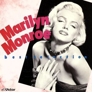 マリリン・モンロー/マリリン・モンロー