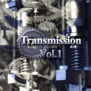 Transmission Vol.1/(オムニバス)
