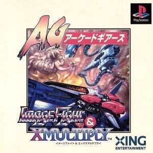 2025年最新】Yahoo!オークション -xマルチプライの中古品・新品 2025年最新】Yahoo!オークション -xマルチプライの中古品・新品