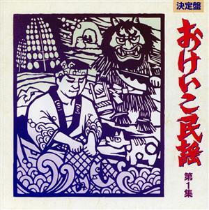 2025年最新】Yahoo!オークション -民謡三味線(CD)の中古品・新品・未使用品一覧 2025年最新】Yahoo!オークション -民謡三味線(CD)の中古品・新品・未使用品一覧