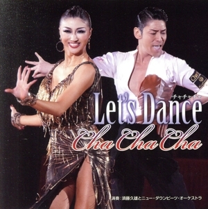 社交ダンスCD 輸入盤1595 スーパー・ラテン 第2集