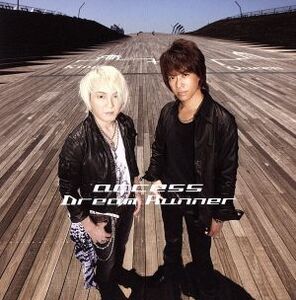 Dream Runner/access