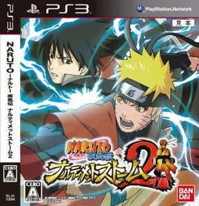 NARUTO -ナルト- 疾風伝 ナルティメットストーム2/PS3