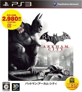 バットマン アーカムシティ WARNER THE BEST/PS3