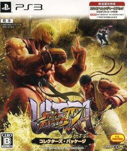 ウルトラストリートファイターIV <コレクターズ・パッケージ>/PS3