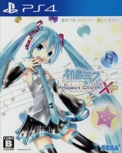 初音ミク -Project DIVA- X HD/PS4