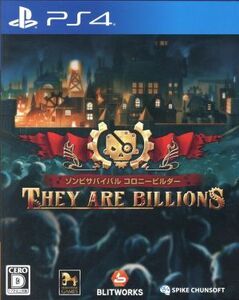 ゾンビサバイバル コロニービルダー They Are Billions/PS4