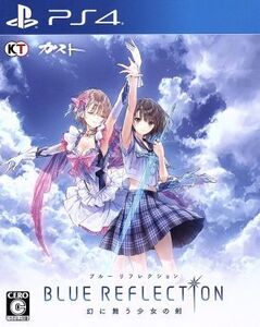 BLUE REFLECTION 幻に舞う少女の剣/PS4